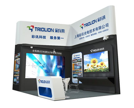 彩讯科技于Infocomm China 2015 一场不容错过的视觉盛宴