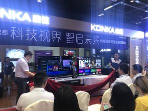 芯动未来，智绘古城新篇 康佳彩电携手彩橙科技引领视界革新