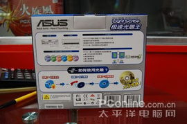 冲击二线市场，华硕18x DVD光雕刻录机1814BL再掀价格风暴