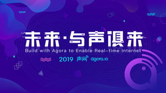 未来科技感炫彩背景板活动展板 彩橙科技点亮创新之光